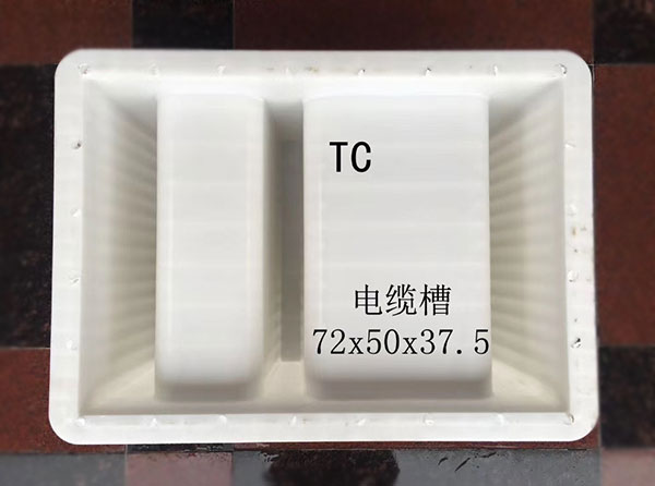 高速電纜槽模具