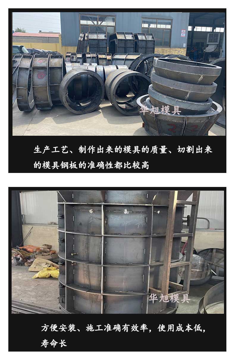 室外排水井模具圖片及特點