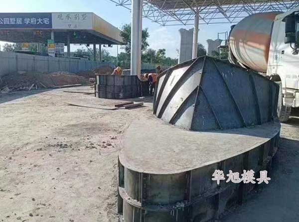 收費(fèi)島模板