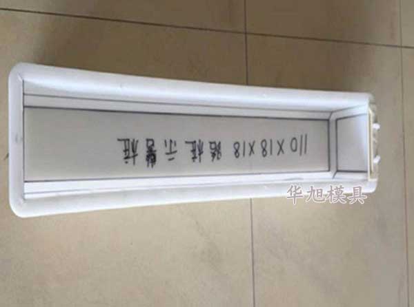 自來水標志樁模具