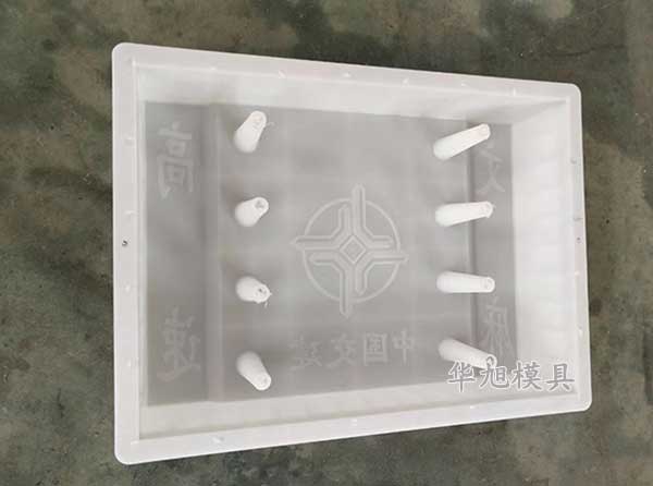 高鐵流水槽蓋板模具